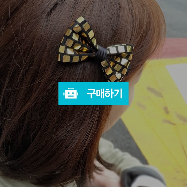 사각블링리본핀 / 지후예빈맘님의 스토어 / 디비디비 / 구매하기 / 특가할인