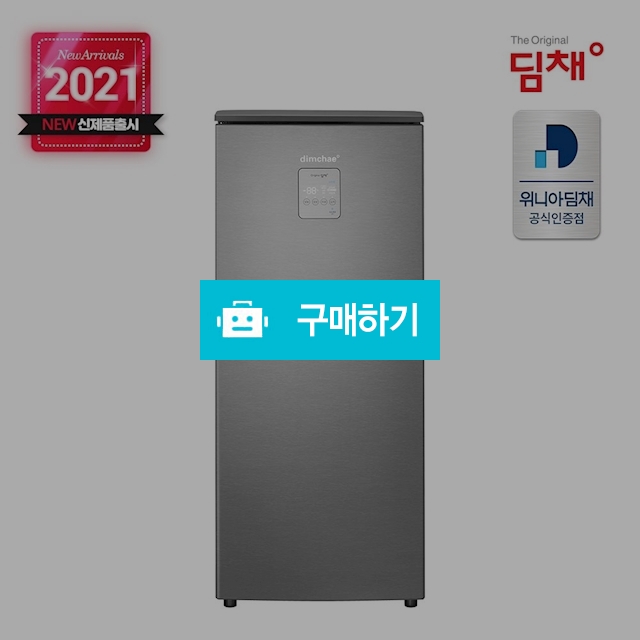 위니아 딤채 소형 김치냉장고 EDS11EFMKSS 21년형 102리터 1룸 [전국무료설치] / 위니아e샵님의 스토어 / 디비디비 / 구매하기 / 특가할인