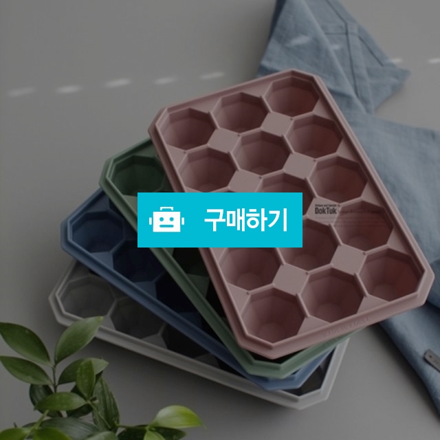 국산 실리콘 다이아 얼음틀 아이스몰드 15구 - 4color / 노라 리빙 / 디비디비 / 구매하기 / 특가할인
