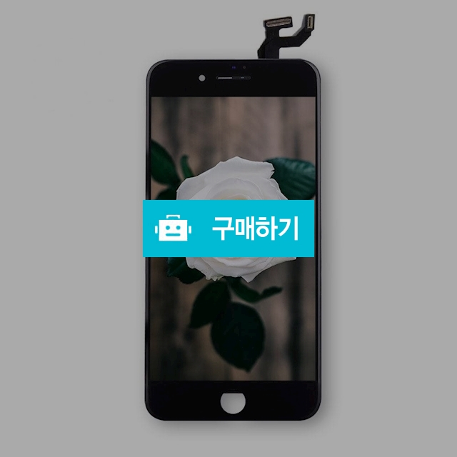아이폰8 호환액정 IN-cell Screen 공구세트증정 iphone8 / 엔트레이드코리아님의 스토어 / 디비디비 / 구매하기 / 특가할인