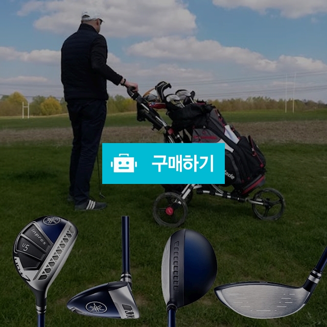 야마하 4번 5번 유틸리티 우드 남성용 남자용 하이브리드우드 골프채 골프클럽 인프레스 Utility Wood / 다모아아토즈님의 스토어 / 디비디비 / 구매하기 / 특가할인
