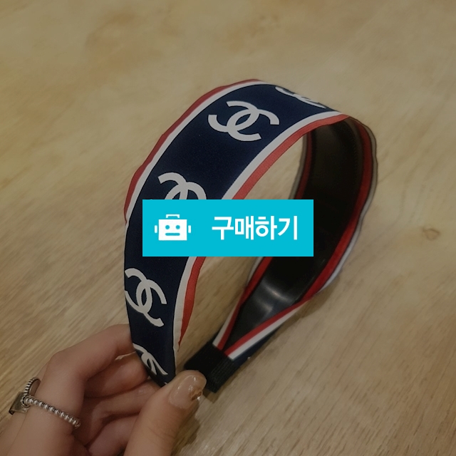 311.샤넬머리띠 / 캬냐블링 / 디비디비 / 구매하기 / 특가할인