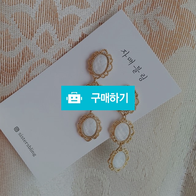 체크 레이스 화려한 볼드귀걸이 / 자매블링님의 스토어 / 디비디비 / 구매하기 / 특가할인