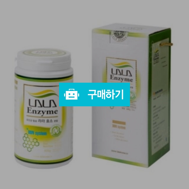 라라코리아 라라 분말효소 600g 유산균 곡물가루 쉐이크 / 조브로의 뷰티 다이어트 / 디비디비 / 구매하기 / 특가할인