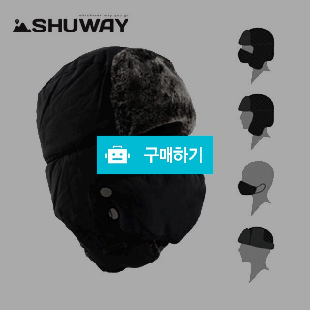 방한 마스크모자 겨울모자 방한모자 군밤모자 귀덮게 귀도리 털모자 / 청성 / 디비디비 / 구매하기 / 특가할인