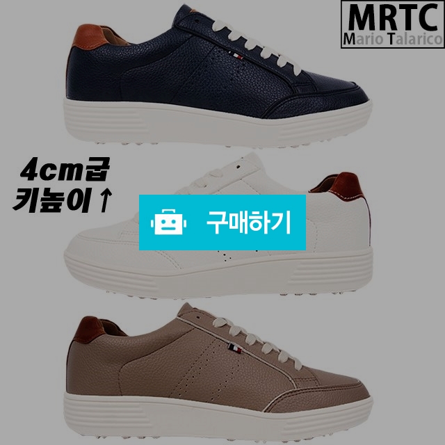 마리오탈라리코 자수라벨 키높이 골프운동화 4cm굽 남성스니커즈 키높이스니커즈 골프연습화 / 마리오탈라리코님의 스토어 / 디비디비 / 구매하기 / 특가할인