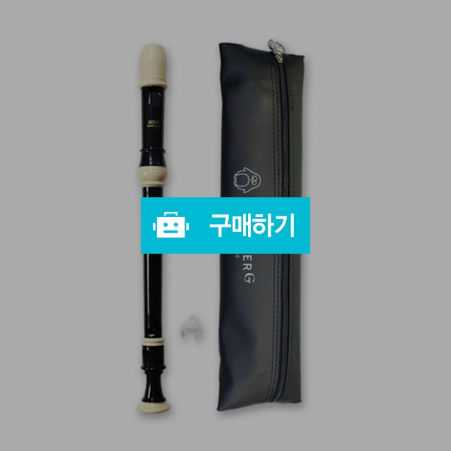 HDC영창 교육용 알토 리코더 저먼식 YARG-150 / 설래임 / 디비디비 / 구매하기 / 특가할인