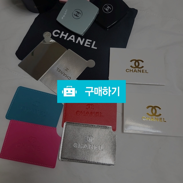 샤넬 정품 미니 안전 손거울 4개 일괄(개별박스포함) / 고글고글 / 디비디비 / 구매하기 / 특가할인