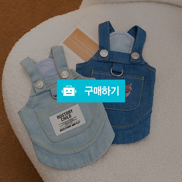 냥슬아치 고양이 강아지 옷 청멜빵 티셔츠 바지 치마 애견 / 냥슬아치님의 스토어 / 디비디비 / 구매하기 / 특가할인