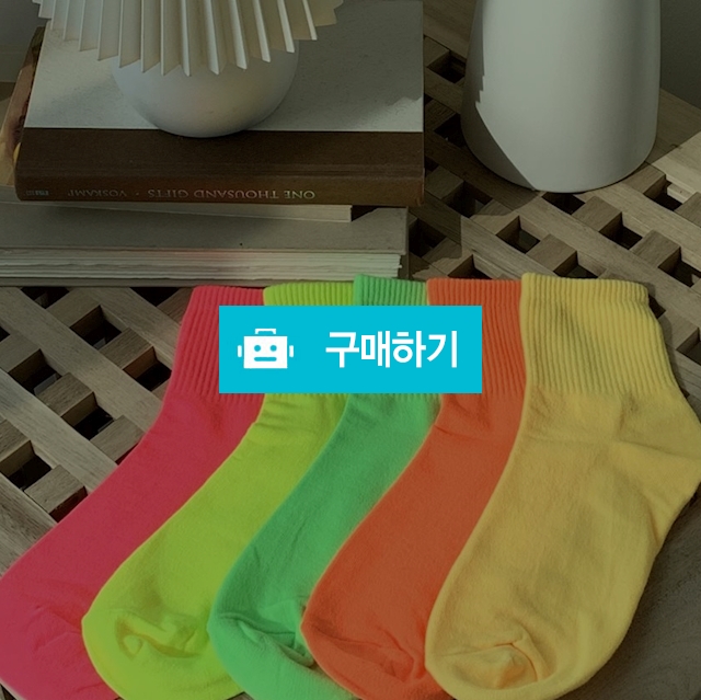 여성 4계절 네온 중목양말 5켤레/10켤레 / 앤어바웃 / 디비디비 / 구매하기 / 특가할인