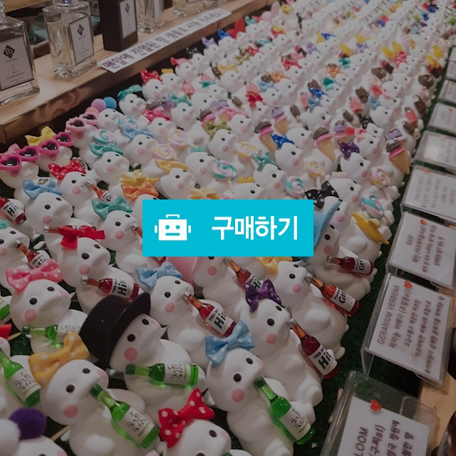석고 방향제 / 싸게싸게좋게좋게 / 디비디비 / 구매하기 / 특가할인