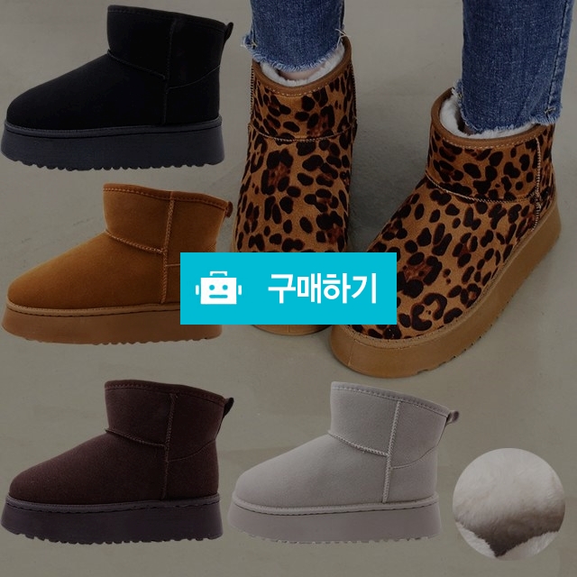 여성방한화 마리오탈라리코 스웨이드 콜프 클래식 털방한부츠 4cm굽 통굽부츠 털신발 / 마리오탈라리코님의 스토어 / 디비디비 / 구매하기 / 특가할인