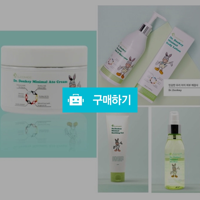 닥터동키 오일미스트 / 삐삐샵 / 디비디비 / 구매하기 / 특가할인
