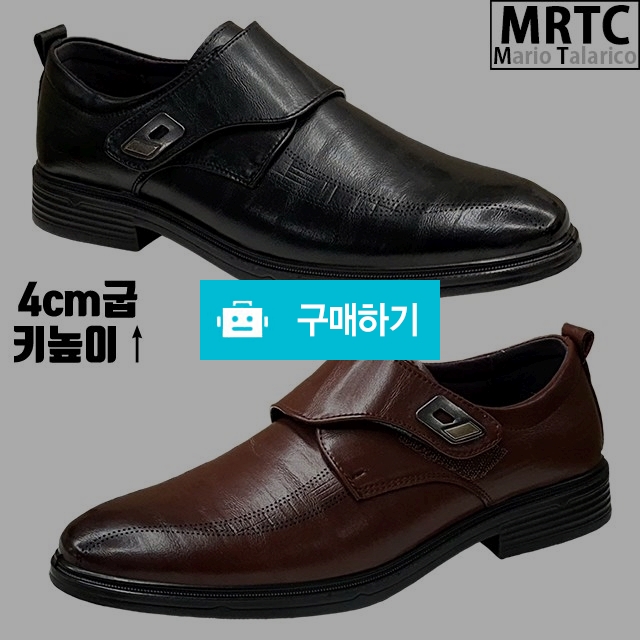 마리오탈라리코 워싱클래식 키높이 벨크로로퍼 4CM굽 남성키높이구두 컴포트화 정장로퍼 / 마리오탈라리코님의 스토어 / 디비디비 / 구매하기 / 특가할인