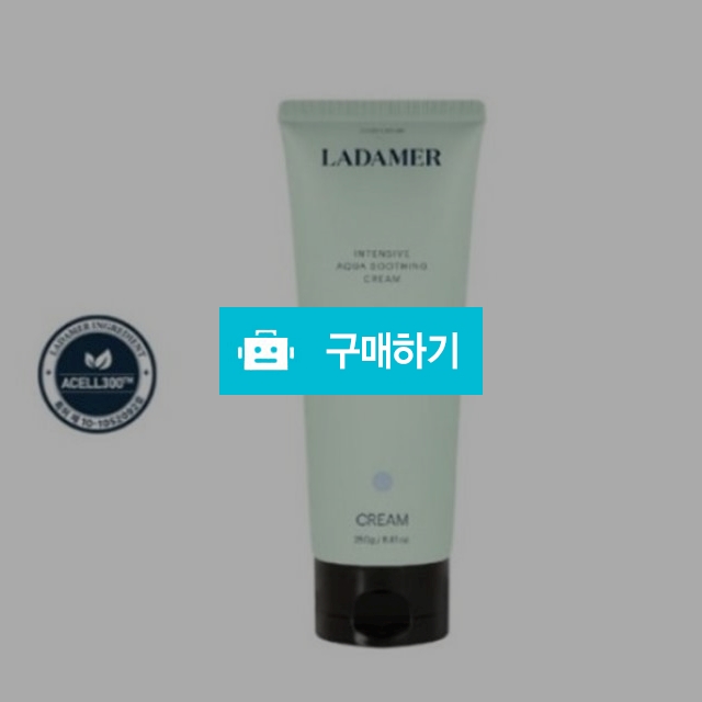 라다메르 인텐시브 아쿠아 수딩 크림 250g / 조브로의 뷰티 다이어트 / 디비디비 / 구매하기 / 특가할인