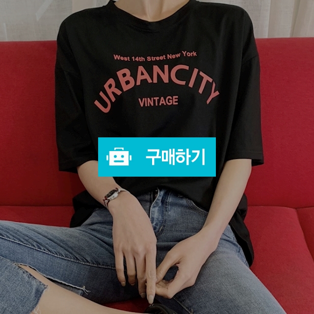 어반시티 티셔츠 / yogone님의 스토어 / 디비디비 / 구매하기 / 특가할인
