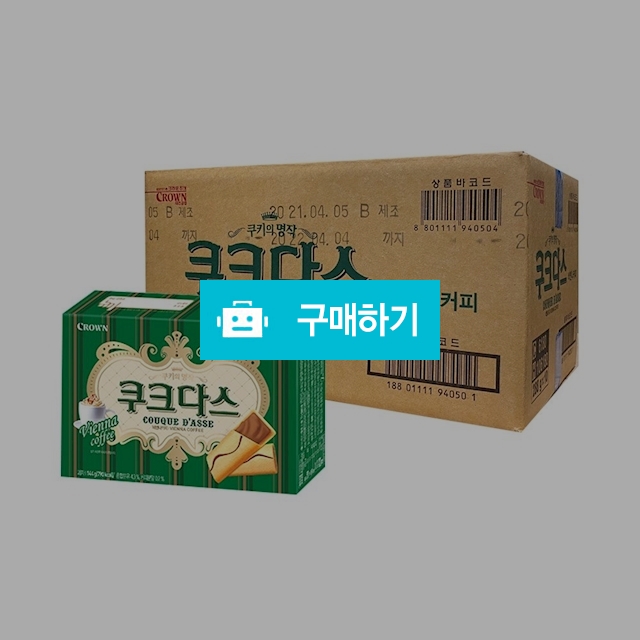크라운제과 쿠크다스 비엔나커피 288g x 10개입(1박스) / 온라인대장님의 스토어 / 디비디비 / 구매하기 / 특가할인