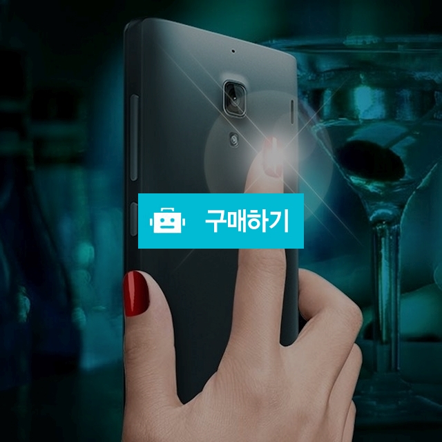 NFC네일 불빛 반짝반짝 나이트네일 / 유통타운 / 디비디비 / 구매하기 / 특가할인