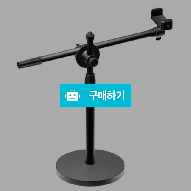 블링어스 시리즈 T3 수직촬영 스마트폰 거치대 / 블링어스님의 스토어 / 디비디비 / 구매하기 / 특가할인