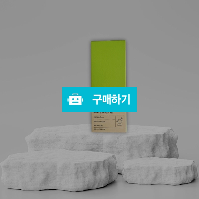 스킨독스 신제품 페리블룸 베리어스 임프루브먼트 세럼 50ml / 조브로의 뷰티 다이어트 / 디비디비 / 구매하기 / 특가할인