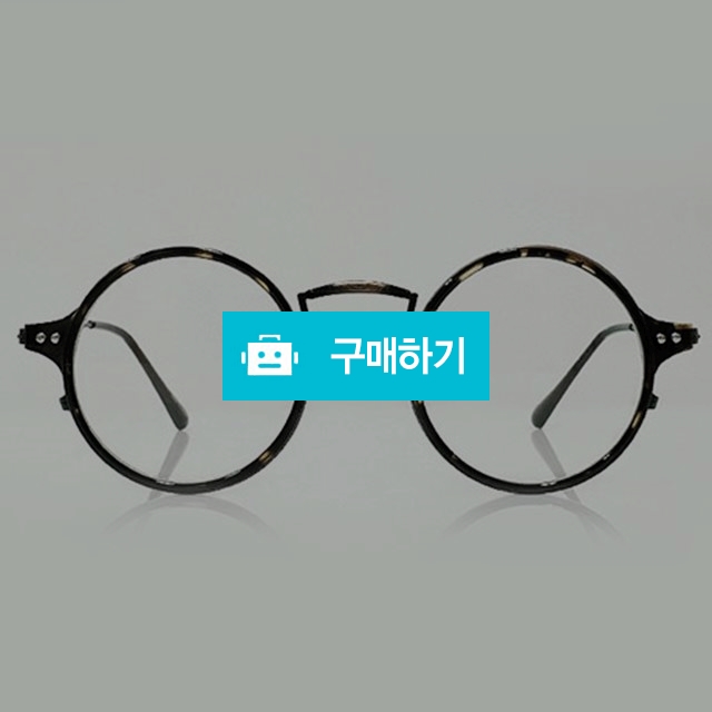 바카날리아 작은 동그리안경 호피무늬 안경테 / 바카날리아님의 스토어 / 디비디비 / 구매하기 / 특가할인