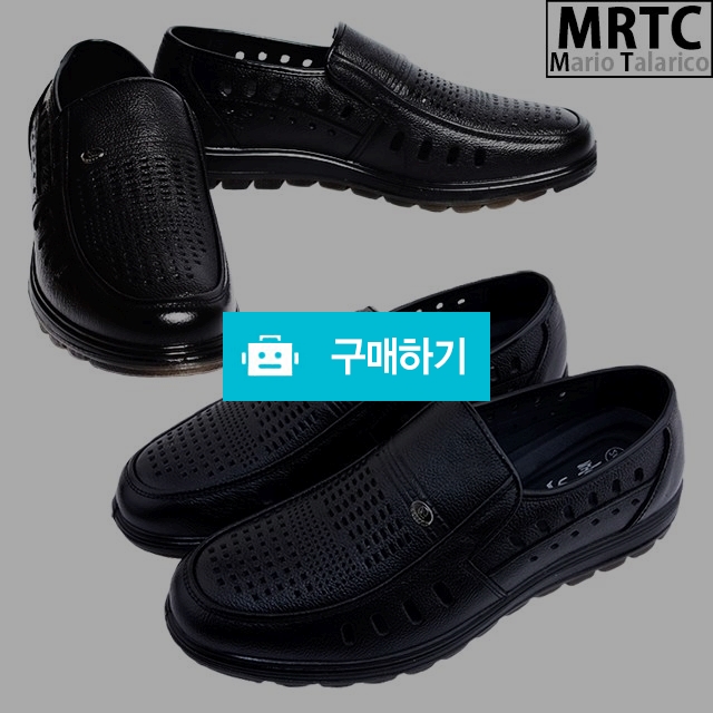 마리오탈라리코 통가죽 펀칭패턴 컴포트 슬립로퍼 3cm굽 여름구두 남자로퍼 운전신발 / 마리오탈라리코님의 스토어 / 디비디비 / 구매하기 / 특가할인