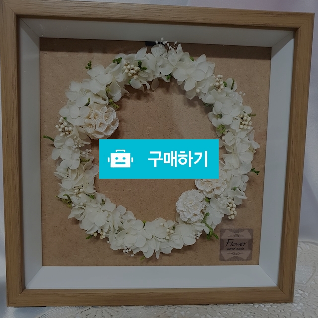 프리저브드 리스 액자 / 설진이님의 스토어 / 디비디비 / 구매하기 / 특가할인