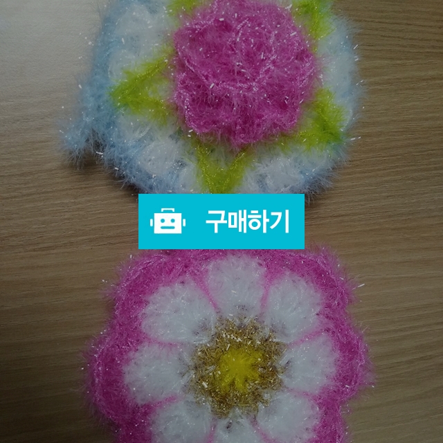 수제 아크릴 수세미~ / 핑크공주님의 스토어 / 디비디비 / 구매하기 / 특가할인