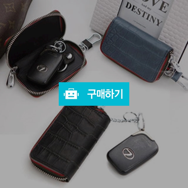 남녀공용 차키케이스 작은사이즈차키케이스 스마트차키홀더/키홀더지갑추천/키케이스추천 / 두리씨님의 스토어 / 디비디비 / 구매하기 / 특가할인