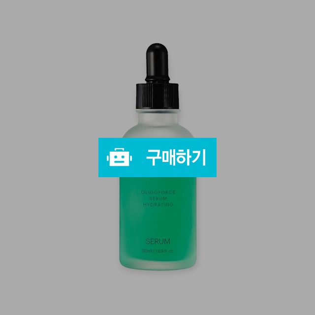 30%할인 // 라다메르 올리고포스 세럼 하이드레이팅 50ml / 뷰티살롱 / 디비디비 / 구매하기 / 특가할인