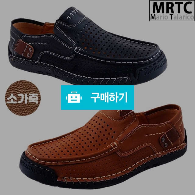 마리오탈라리코 천연소가죽 펀칭패턴 밴딩 컴포트슬립온 3cm굽 소가죽슬립온 여름운동화 남자슬립온 / 마리오탈라리코님의 스토어 / 디비디비 / 구매하기 / 특가할인
