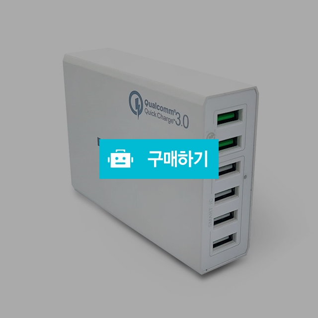 프렌즈테크 스마트 고속 6포트 멀티 USB 충전기 / 프렌즈 스토어 / 디비디비 / 구매하기 / 특가할인