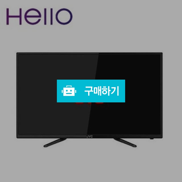 [CJ] JVC UHD TV 32인치/LT-32MK370/월렌탈료 9000/의무기간 36개월 / 렌탈타임님의 스토어 / 디비디비 / 구매하기 / 특가할인
