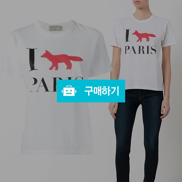 메종키츠네 러브 파리스 반팔티 / bebepo / 디비디비 / 구매하기 / 특가할인