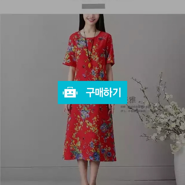 원피스 / 하유사랑님의 스토어 / 디비디비 / 구매하기 / 특가할인