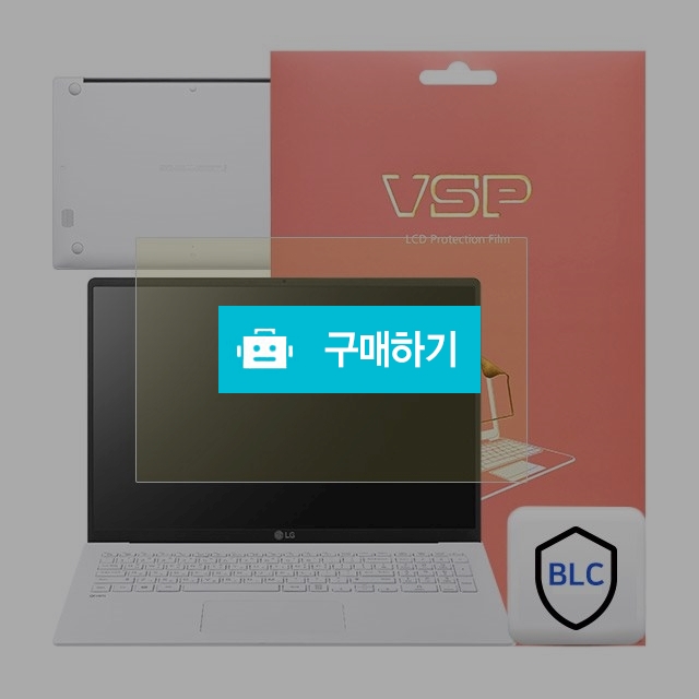 뷰에스피 2020 LG그램 17ZD90N 블루라이트차단+하판 외부보호필름 각1매 / 뷰에스피 / 디비디비 / 구매하기 / 특가할인