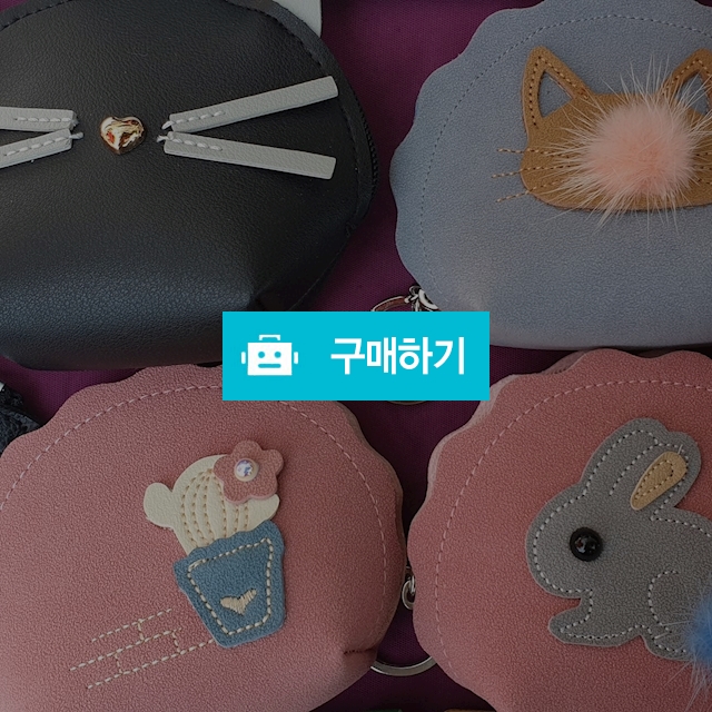 가죽동전지갑 / 니즈앤니즈 / 디비디비 / 구매하기 / 특가할인