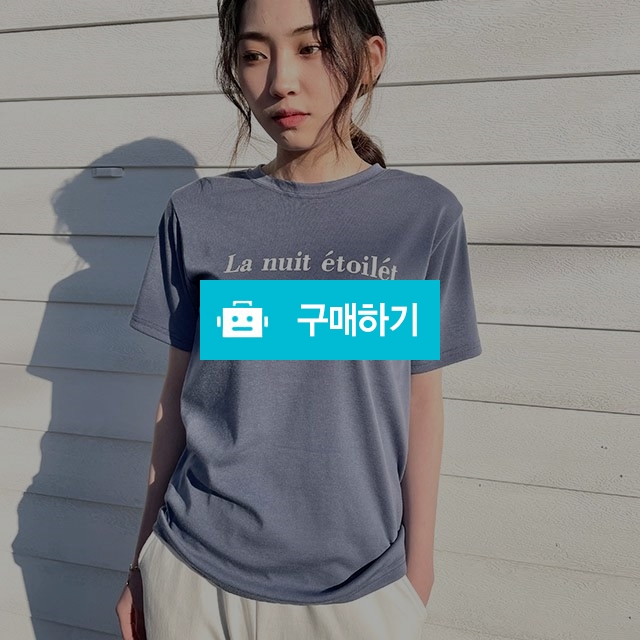 여성 봄 스판 레터링 포인트 반팔티 / 로기랜드님의 스토어 / 디비디비 / 구매하기 / 특가할인