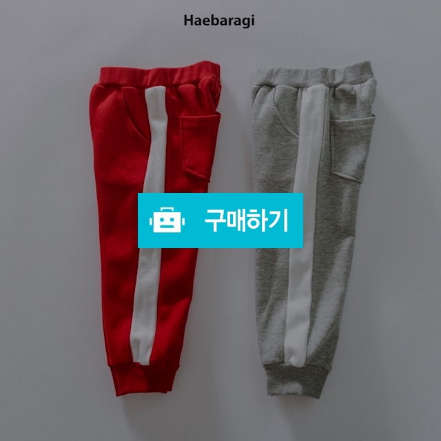 배색 바지 / 일리아나키즈님의 스토어 / 디비디비 / 구매하기 / 특가할인