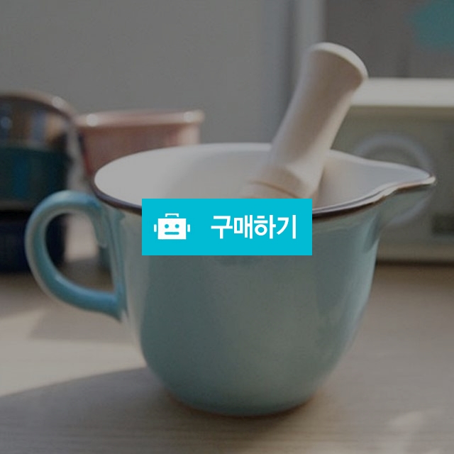 도자기로 만든  절구 이유식 만들 조리기 깨갈이 / 어반톡톡님의 스토어 / 디비디비 / 구매하기 / 특가할인