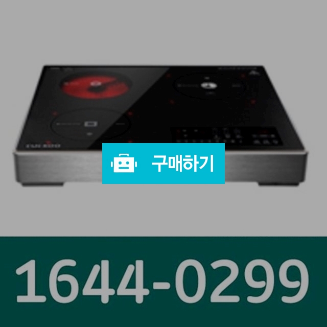 쿠쿠 전기레인지 렌탈 CIHR-EL301FB 독일 세라믹(39개월약정) / 낭만메추리님의 스토어 / 디비디비 / 구매하기 / 특가할인