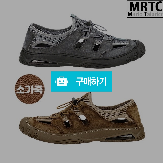 마리오탈라리코 천연소가죽 코드락 버클 망사스니커즈 3cm굽 남성스니커즈 컴포트화 망사신발 / 마리오탈라리코님의 스토어 / 디비디비 / 구매하기 / 특가할인