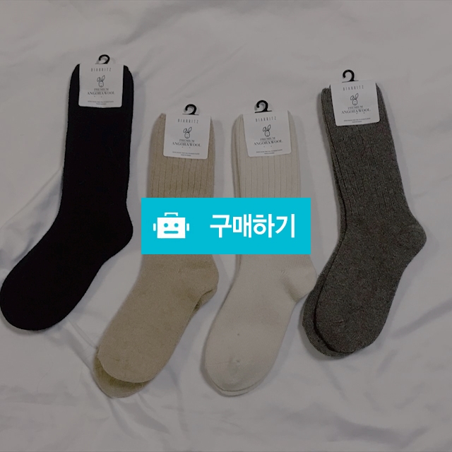 앙고라 울 양말 / Pearl Marble / 디비디비 / 구매하기 / 특가할인