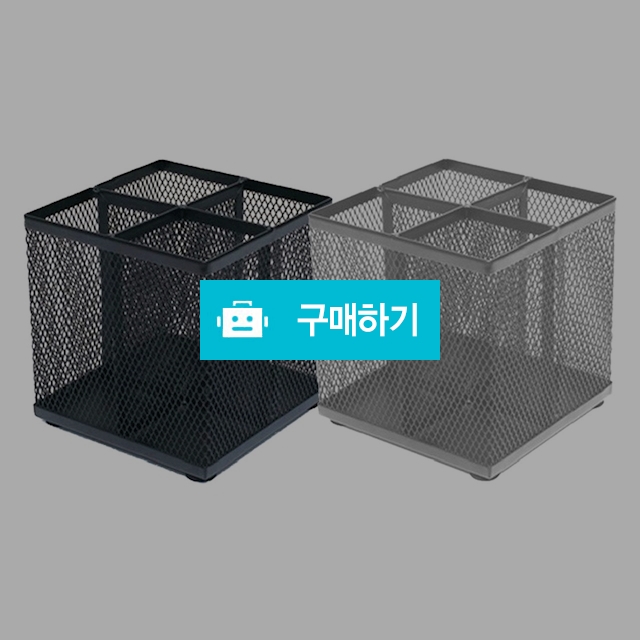 모닝글로리 학용 사무용 4분할 메탈 펜꽂이 / 설래임 / 디비디비 / 구매하기 / 특가할인
