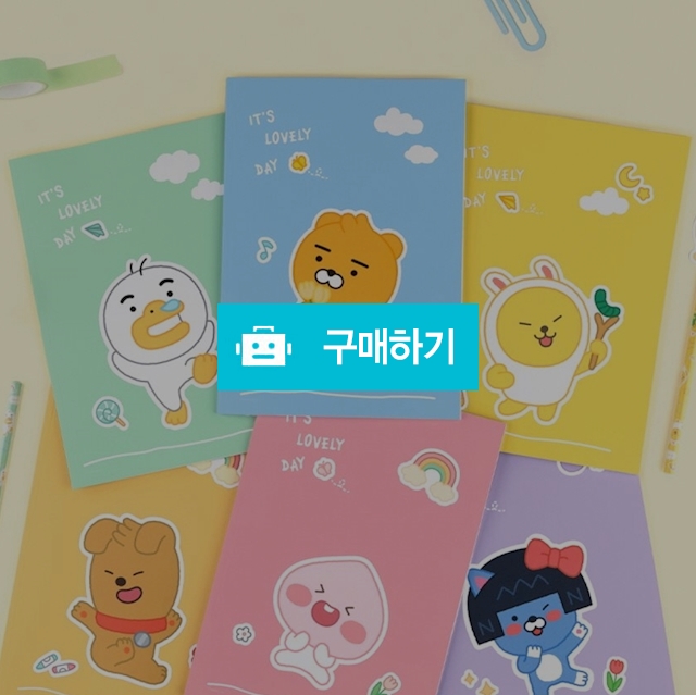 리틀카카오프렌즈 러블리 신학기 제본노트 / 설래임 / 디비디비 / 구매하기 / 특가할인