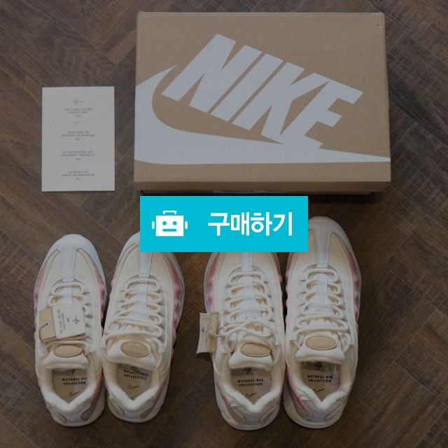나♡이키  에어맥스 95 QS 크림슨틴트 플랜트  한정판 커플신발    / 친절한세이니님의 스토어 / 디비디비 / 구매하기 / 특가할인