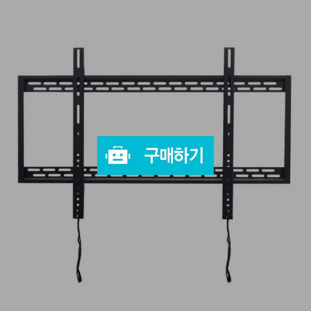 보인 BLW-69F 55-100인치 대형 TV 벽걸이 브라켓 TV벽걸이 거치대 R / (주)로즈비님의 스토어 / 디비디비 / 구매하기 / 특가할인