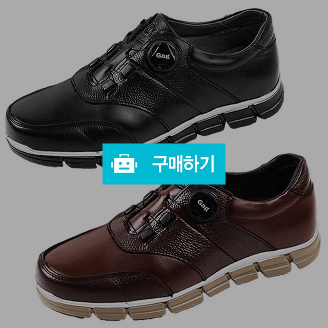 남성스니커즈 마리오탈라리코 천연소가죽 레더패치 블럭패턴 키높이스니커즈 4cm굽 다이얼운동화 / 마리오탈라리코님의 스토어 / 디비디비 / 구매하기 / 특가할인