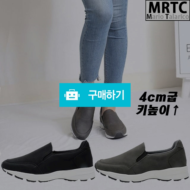 마리오탈라리코 무지밴딩 키높이 매쉬 통굽슬립온 4cm굽 여성스니커즈 키높이슬립온 / 마리오탈라리코님의 스토어 / 디비디비 / 구매하기 / 특가할인