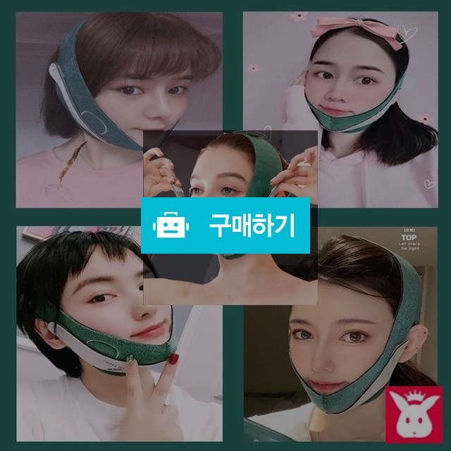토토헬스리빙 얼굴실리프팅 하악사각턱 얼굴살 구강안면 옆광대축소밴드 / 프리미엄리빙스토어 / 디비디비 / 구매하기 / 특가할인